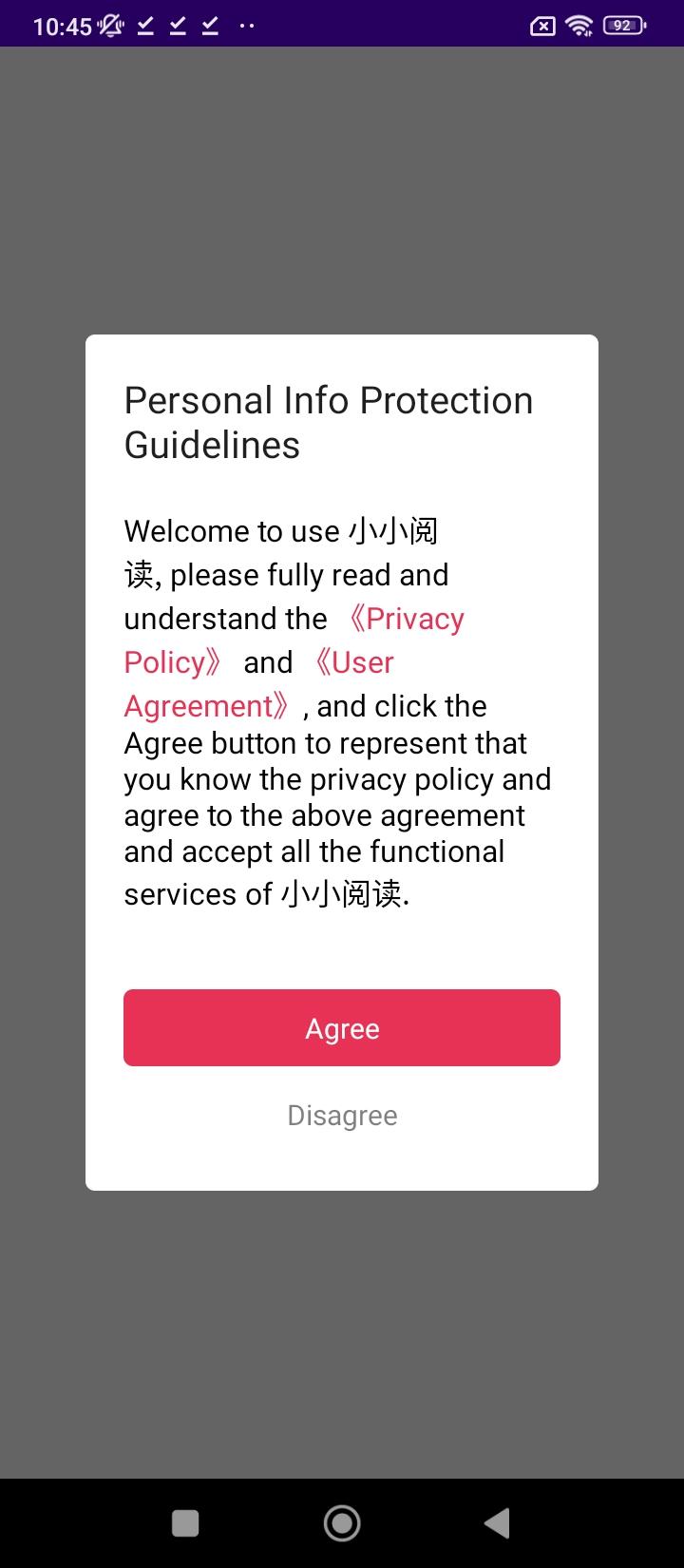 小小阅读 v3.3.3