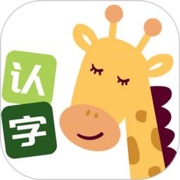 四五认字官方版