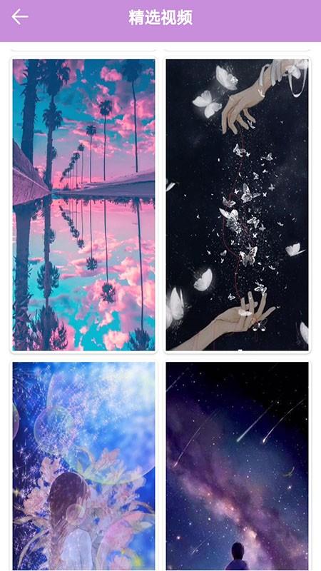 仙女壁纸app v6.2.3