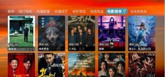 4k云仓电视app v3.1.3