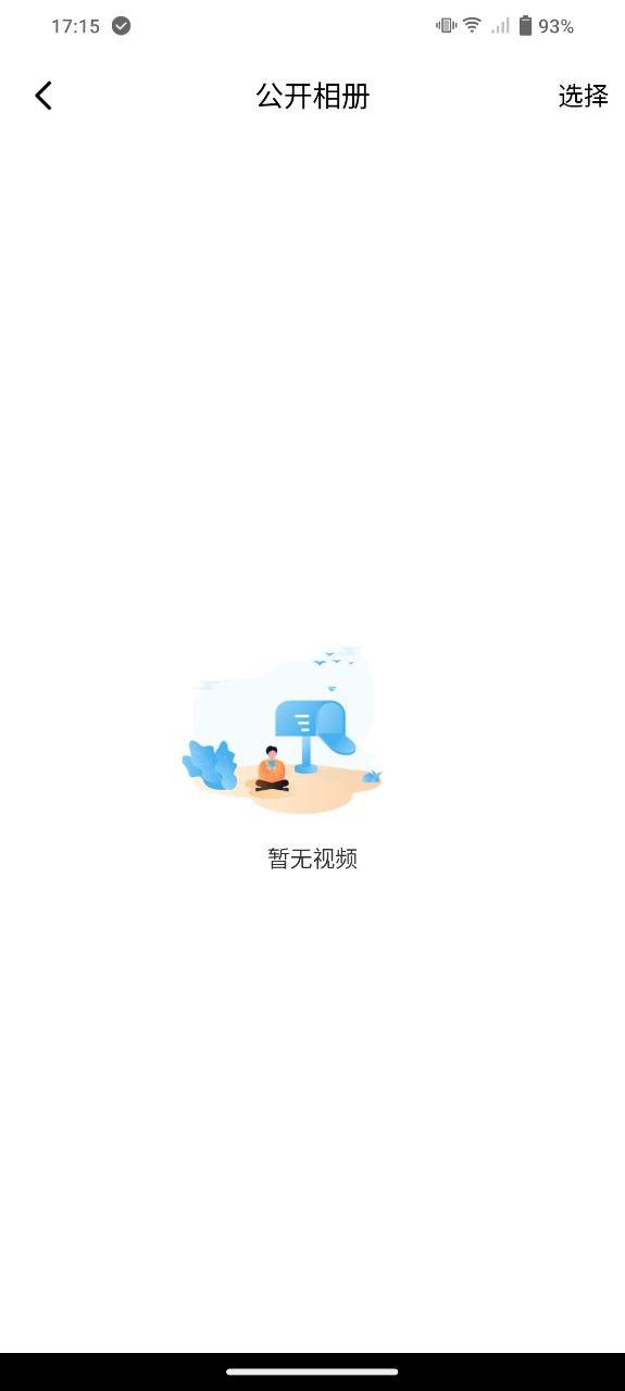可可影视 v3.1.3