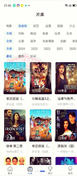 小猫影视追剧app v3.4.4
