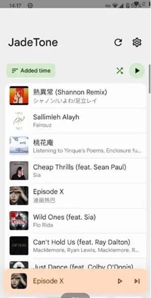 玉律音乐播放器下载