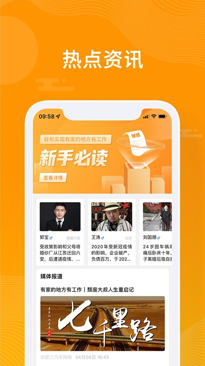 众小二 v3.2.1