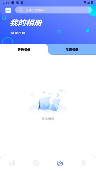 画质怪兽修复app 画质怪兽修复版下载