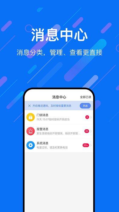 乐意联app 乐意联软件下载