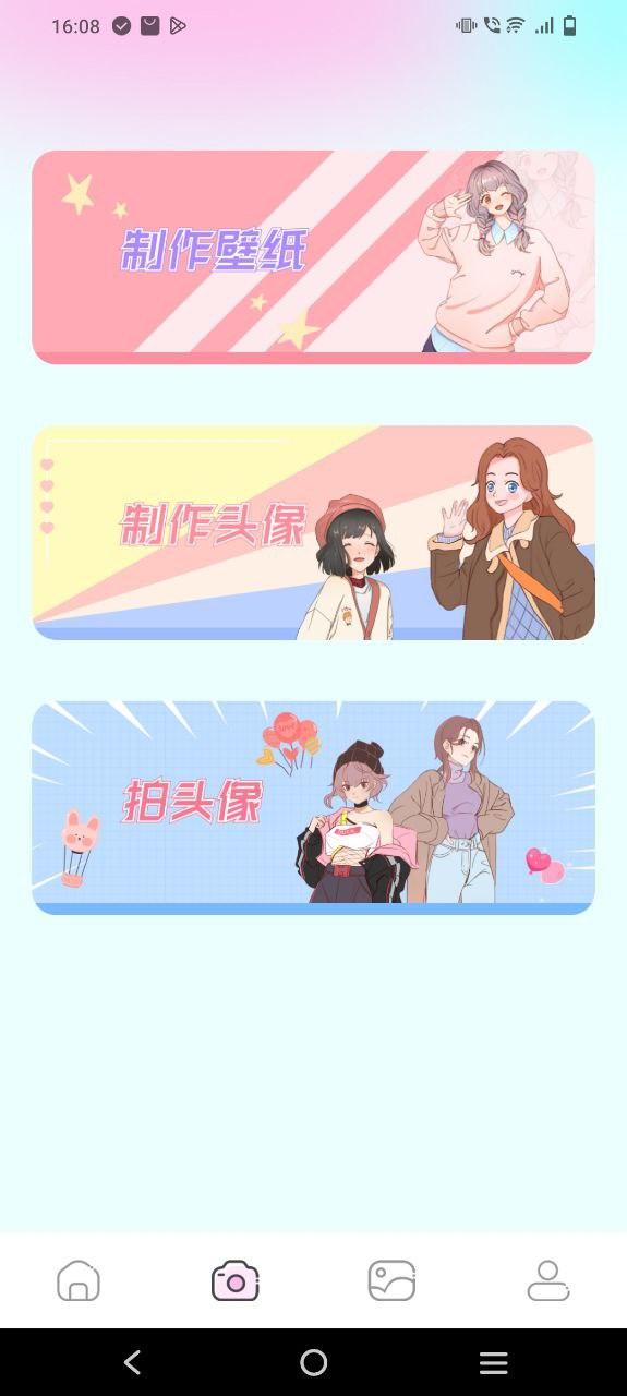 尾巴漫画应用免费版 v6.0.4