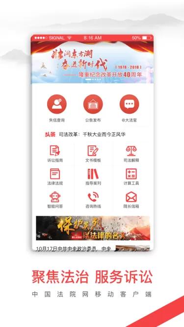 天平发布 v5.4.3