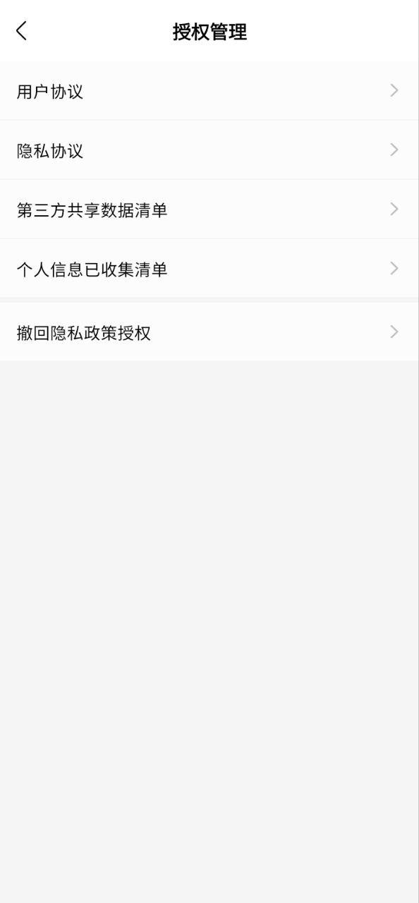 快影音播放器 v3.4.4
