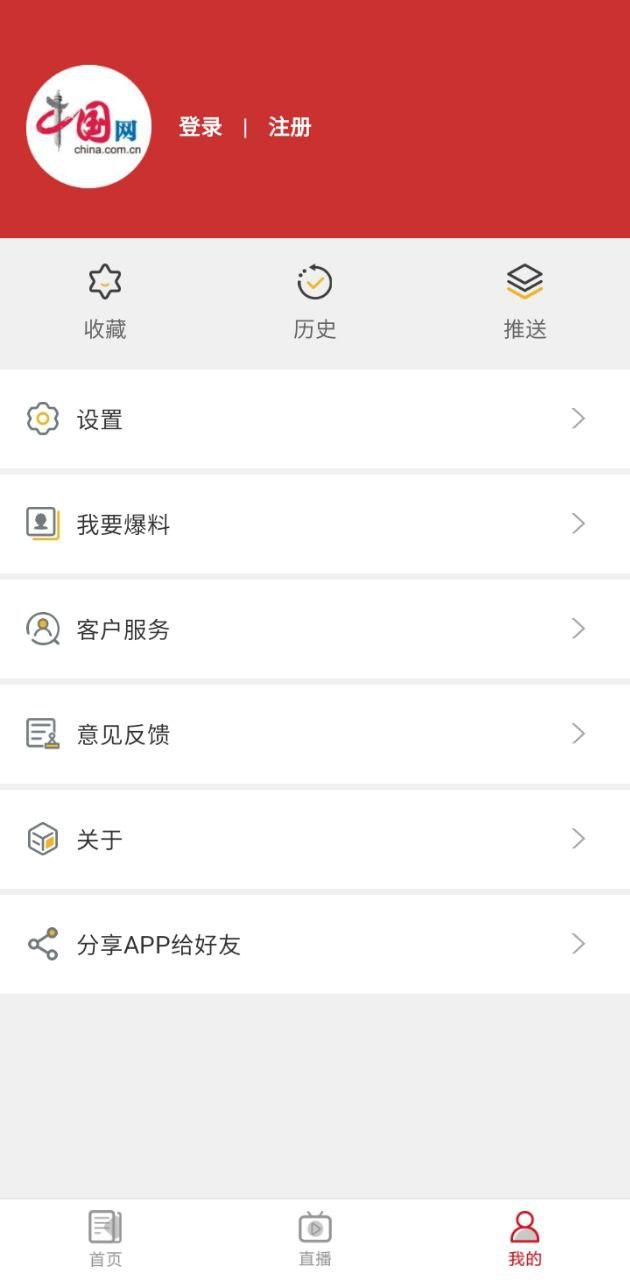 中国财经 v4.4.4