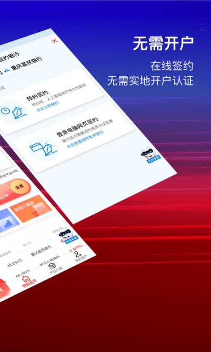 快贴宝app v6.0.3