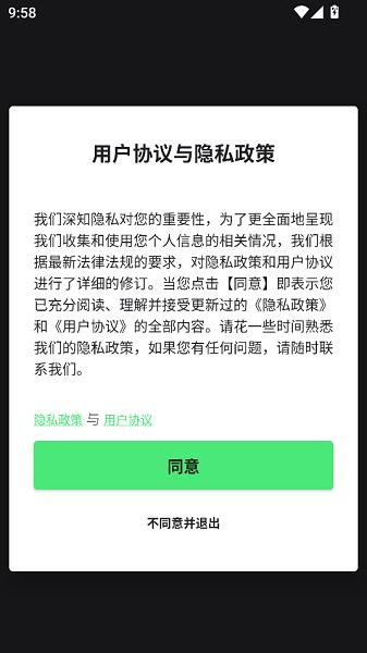 hondaroadsync安卓下载