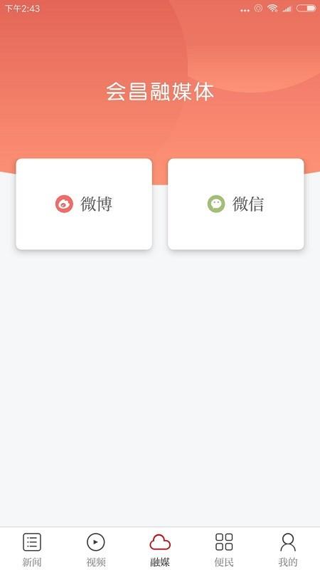 独好会昌app v4.2.2