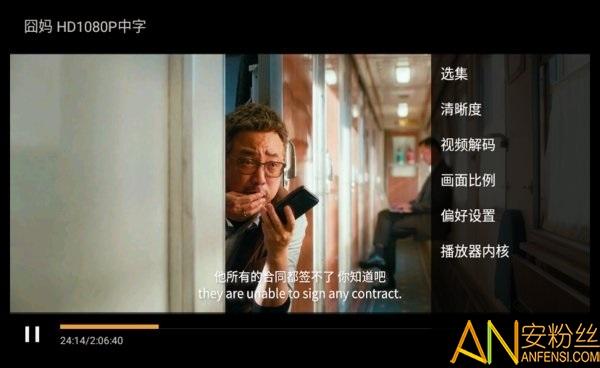 叶子TV盒子版 v3.4.4