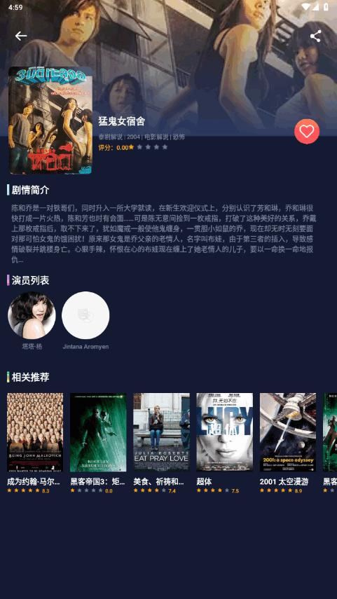 乐炫追剧app v3.4.1