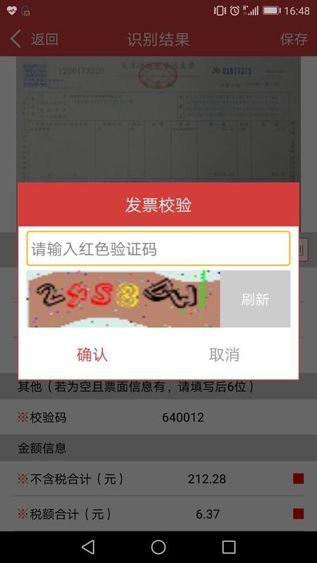 国信影像云app 国信影像云官方版下载