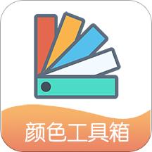 小鹿取色器官方版