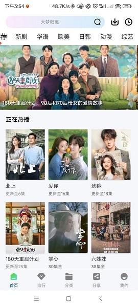 海狗视频app下载