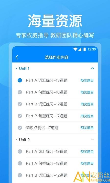 可可老师app 可可老师官方版下载