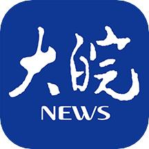 大皖新闻客户端