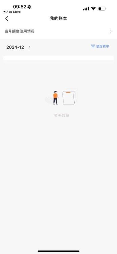 融通金宝手机版 v4.5.2