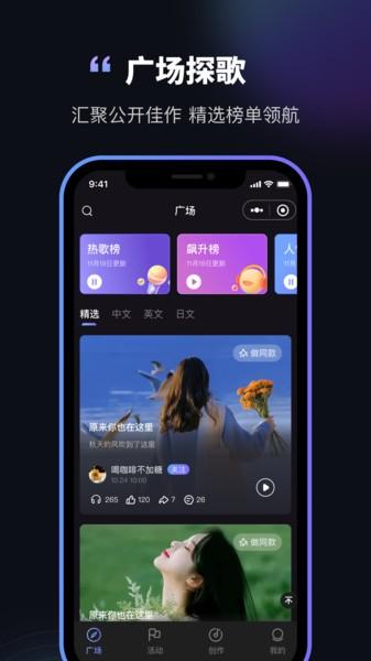 图歌乐app官方正版下载
