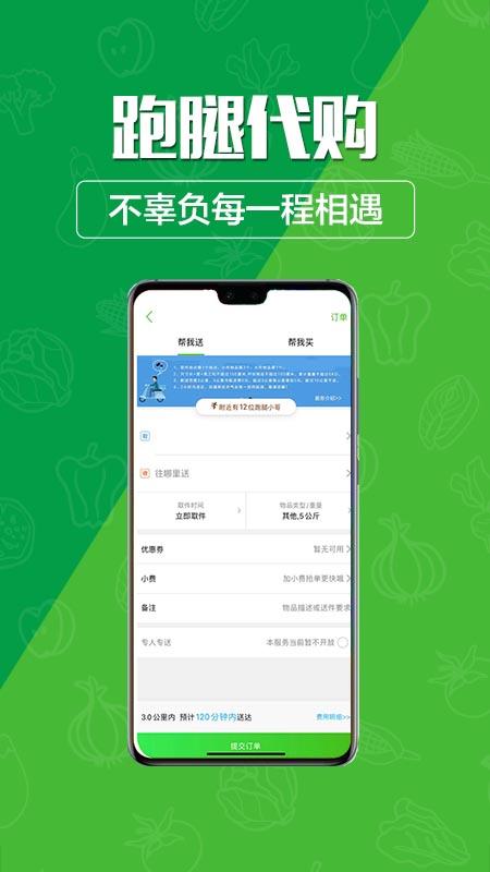 玩转甘孜app 玩转甘孜手机客户端下载