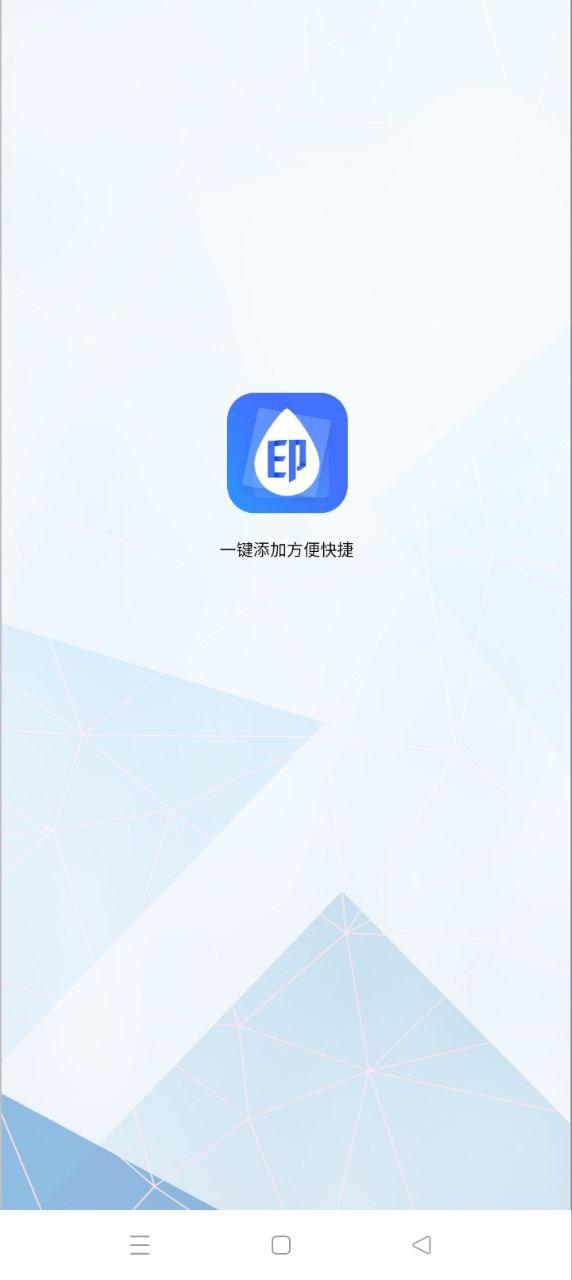 魔术橡皮擦 v6.1.2