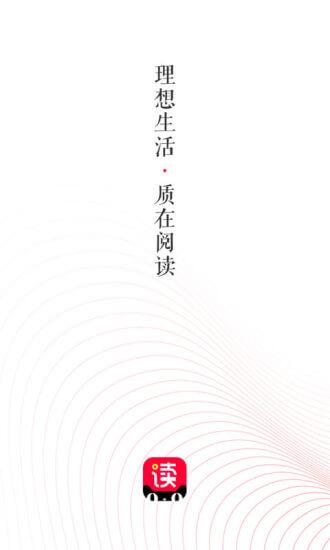 天猫读书 v6.2.4
