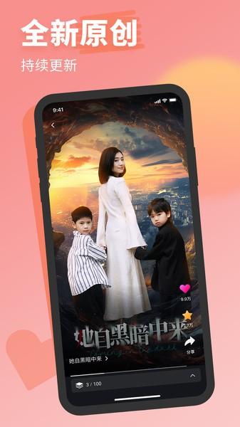七果短剧app下载官方版