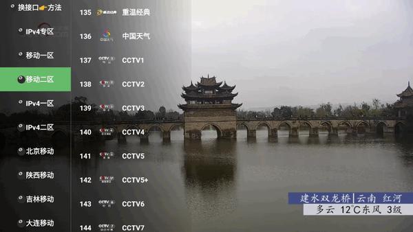 飓风观影电视版 v4.5.1