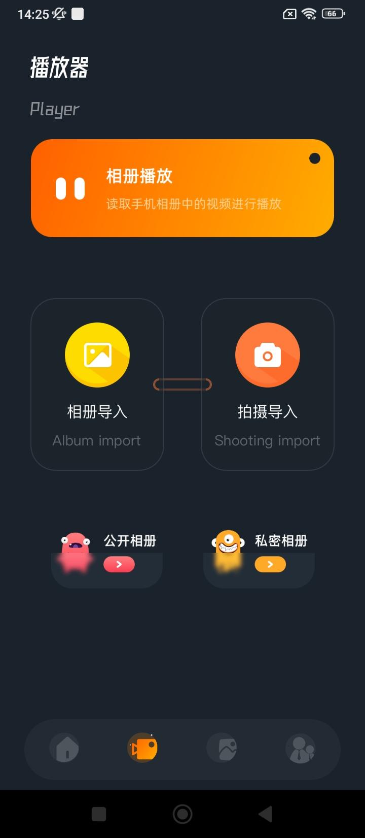 桃子视频播放器 v4.3.2