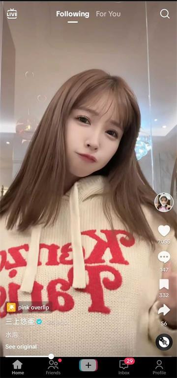 tiktok plugin怎么用5 tiktok plugin怎么用6