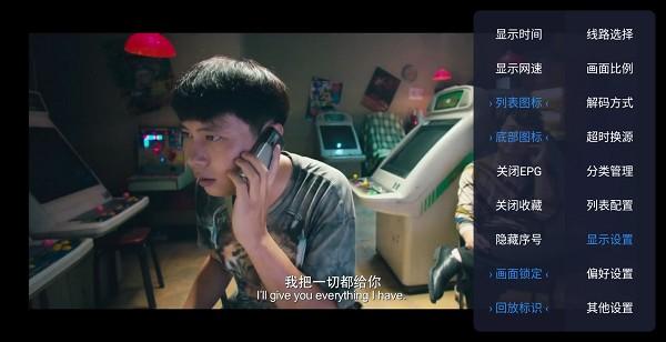 飞蓝电视TV安装包 v5.0.2