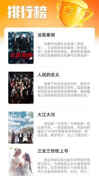 六六影视大全 v6.1.1