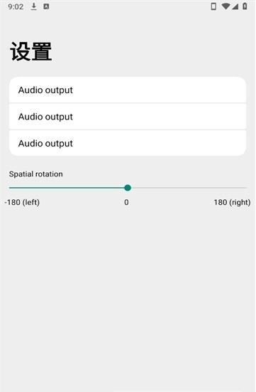 玉律音乐app v6.4.2