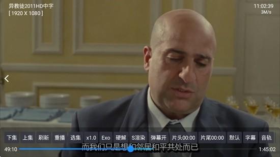 拾光影视仓电视盒子版 v3.1.1