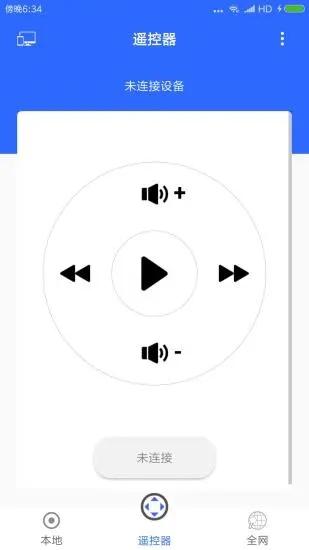 万能投屏大师最新版(投屏大师0 万能投屏大师最新版(投屏大师0下载