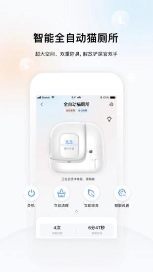 小佩宠物app 小佩宠物官方版下载