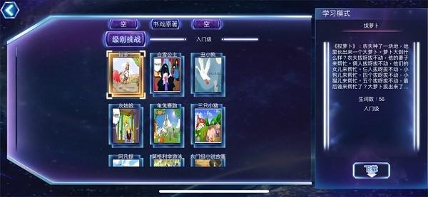 单词争霸app安卓下载