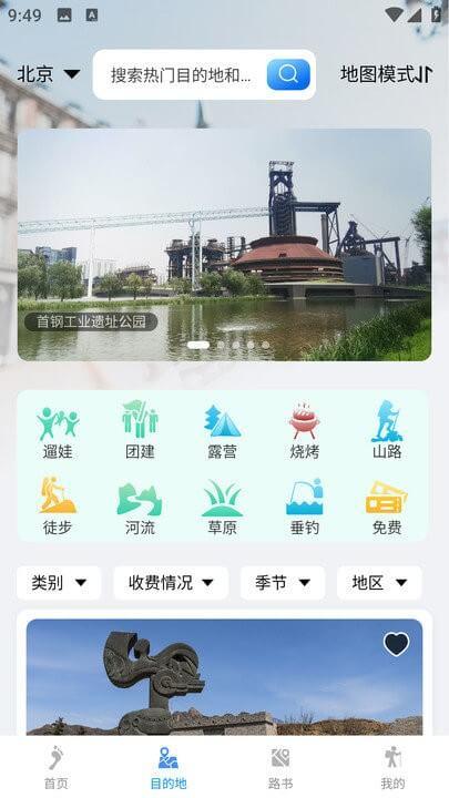 闲乎 v6.3.4