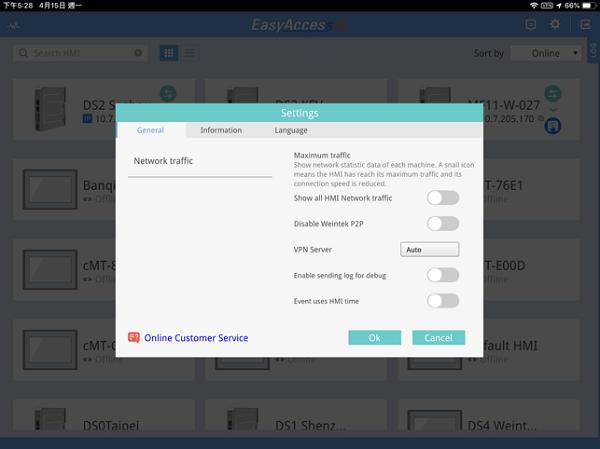 EasyAccess2.apk.1 v6.2.2
