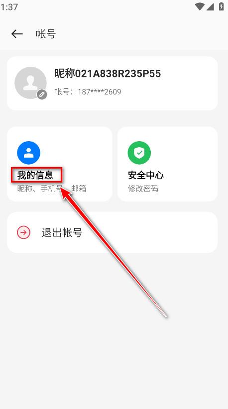 oppo软件商店最新版本2025 oppo软件商店最新版本2025