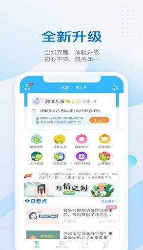 南瓜影视 v6.0.3