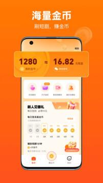 全民短剧 v5.3.1