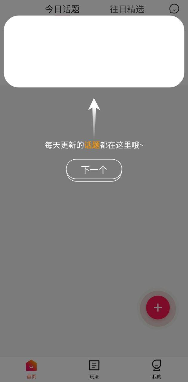 Hi拍 v3.2.3
