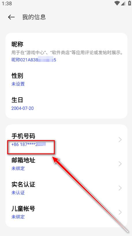oppo软件商店最新版本2025 oppo软件商店最新版本2025