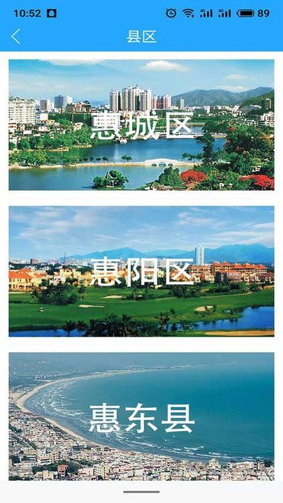 惠眼app v4.1.4