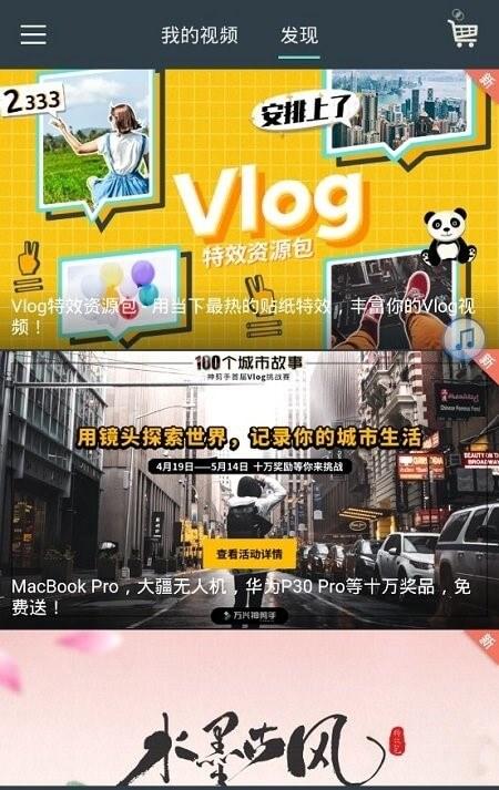 喵影工厂 v6.0.3