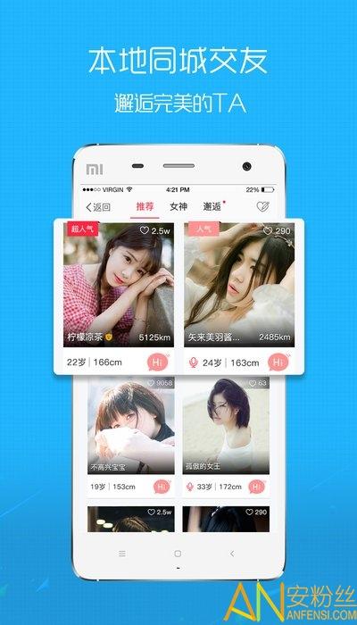 在线钟祥招聘app 在线钟祥论坛网下载